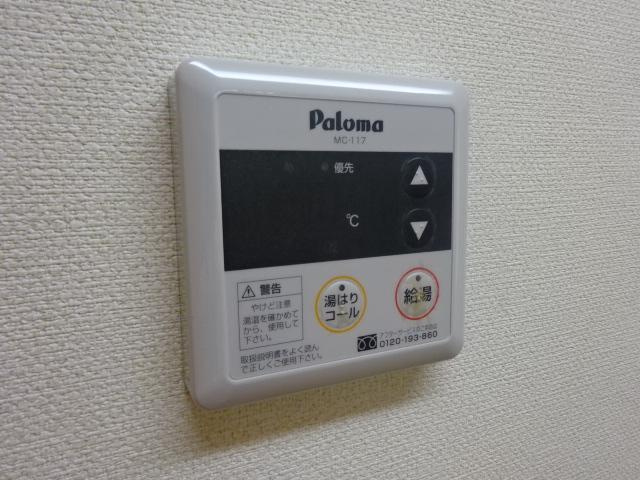 リヴェール小向のその他共用部分|給湯リモコン