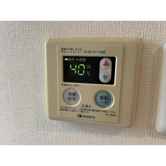 コンフォートメゾン東平賀のその他
