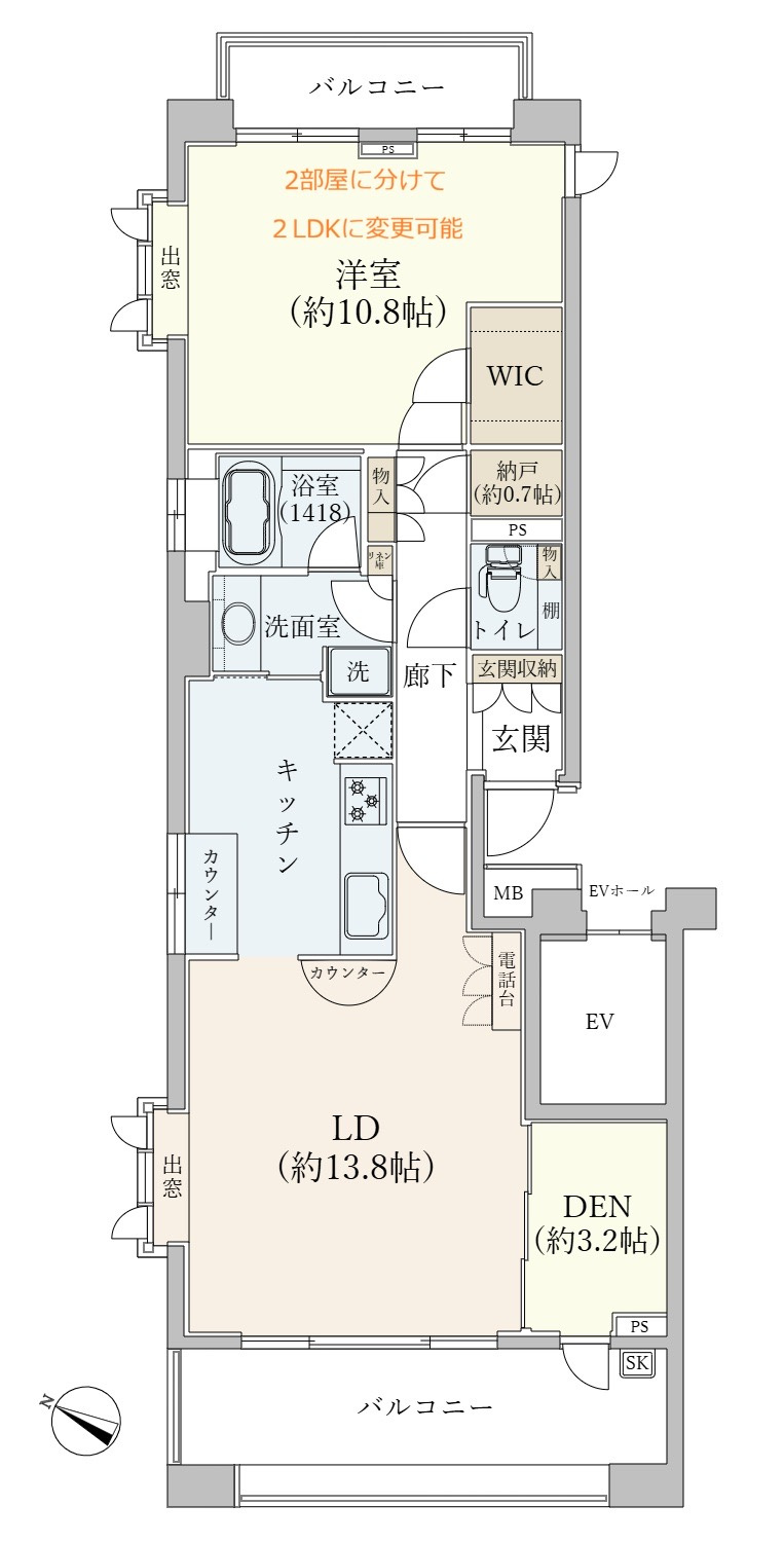 上社シティハウスフレックスの間取り