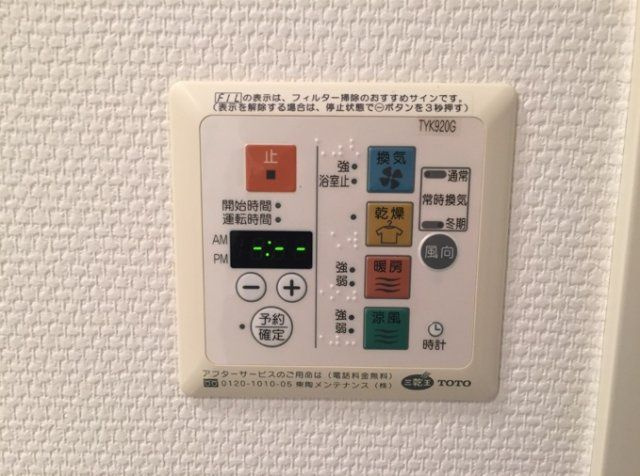 willDo清澄の設備
