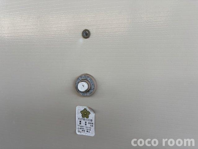 コーポふたばのセキュリティ
