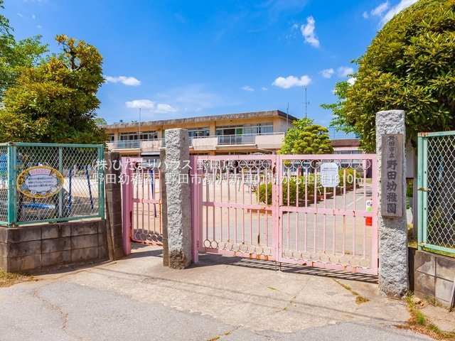 野田市柳沢新田01期　新築戸建　1号棟のその他|野田幼稚園
