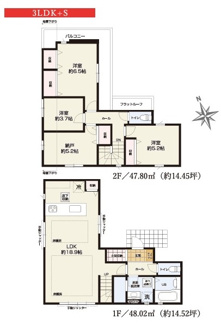 【間取り】 | 府中市分梅町５丁目　仲介手数料無料 | ３SLDK＋土間収納