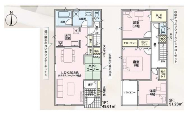 【間取り】 | 八尾市田井中2丁目　【2号棟/全2棟】 | 【2号地】2階建て「3LDK＋駐車2台」防犯カメラ・TVモニターホン・人感センサー付玄関灯・浴室乾燥機完備☆LDK広々19.7帖！全居室6帖以上、収納完備♪全居室ペアガラス☆24時間換気システム完備☆