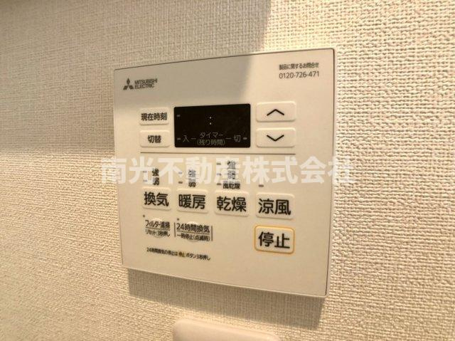 パニール・永和 ( 近畿大学 一人暮らし )の設備