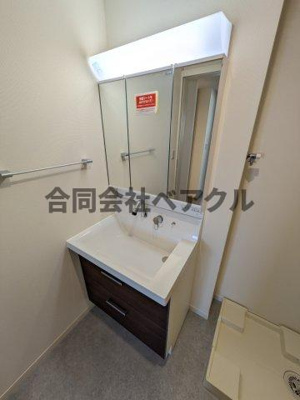 【独立洗面台】 | ベルリード桂 | 独立洗面化粧台が付いています