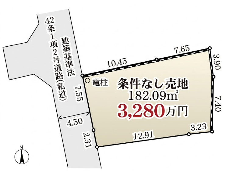 茅ヶ崎市香川5丁目 売地の画像