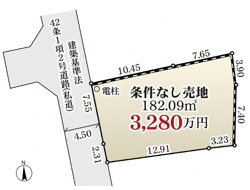 茅ヶ崎市香川5丁目　売地の画像