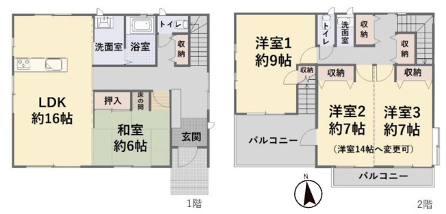 【間取り】 | 川越市古谷上　中古戸建