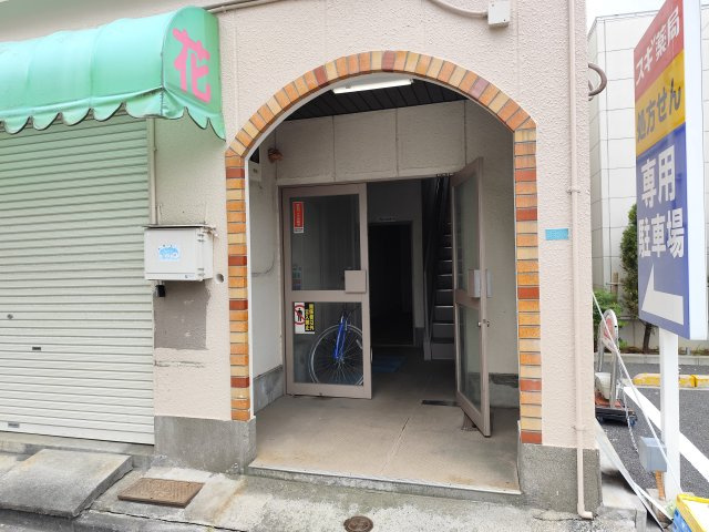 関口ビルのエントランス