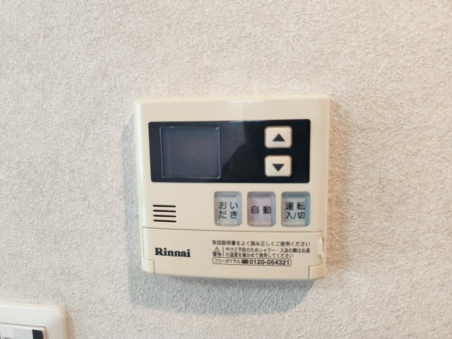 関口ビルの設備