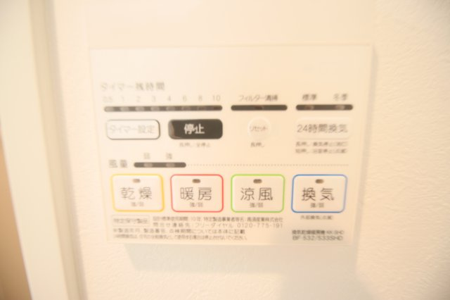【設備】