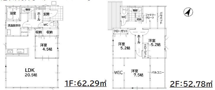 志免町志免1丁目5期の間取り