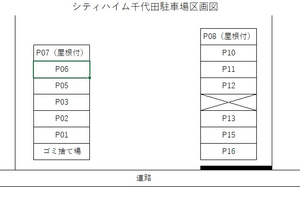 シティハイム千代田の区画図