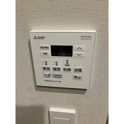 ザ・パークハビオ新栄の設備|洗濯機置場