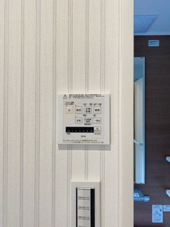 【設備】 | 菅生1丁目戸建