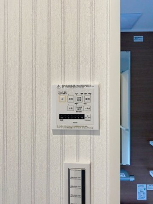 【設備】 | 菅生1丁目戸建