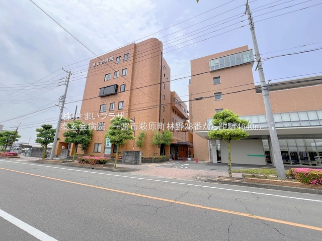 仲介手数料無料）一宮市萩原町林野２８番C棟の周辺|泰玄会病院