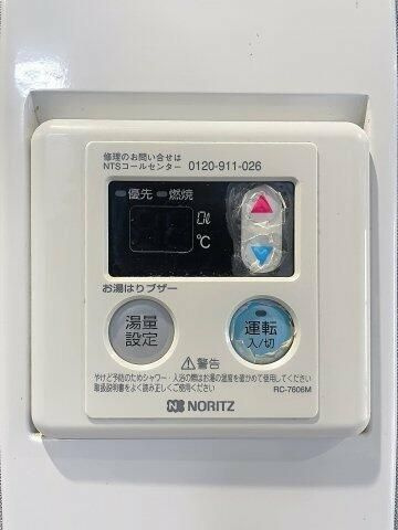 【設備】 | ライフシティ