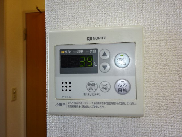 ティンカーベルの設備|給湯リモコン