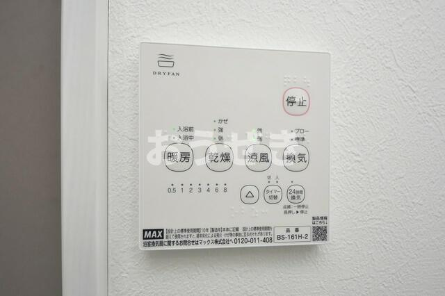 アドバンスヒルズの設備