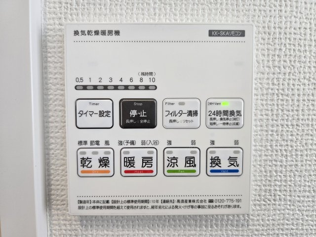 羽村市川崎2丁目　新築戸建のその他