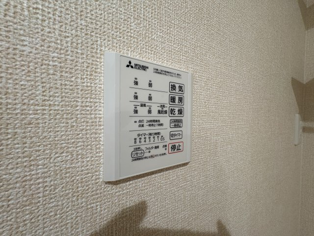 アレ・デ・フルール西向日駅前　南棟の設備