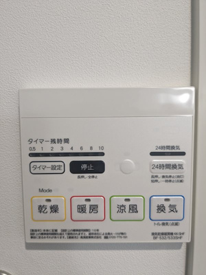 【設備】 | コルビジェスリー 