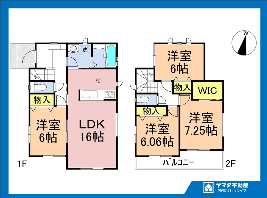 ハートフルタウン　一宮市浅井町小日比野　全１区画分譲の間取り|■A号棟　■ヤマダ不動産　株式会社リライフ　
■夢のマイホーム購入をフルサポートします！