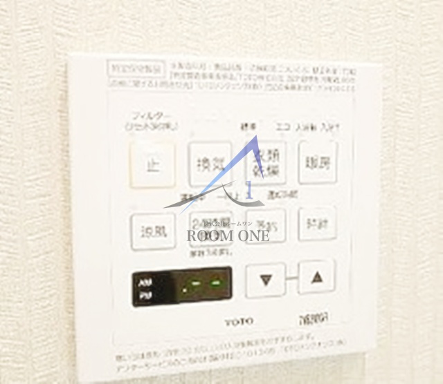 デュオステージ北千住のその他|浴室乾燥です。