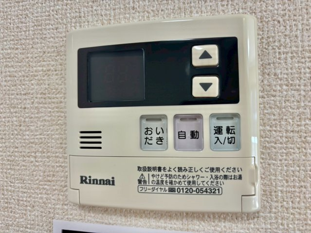 サンライズ中地の設備