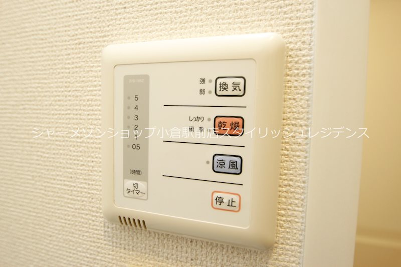 レオパレスひまわりⅠの設備|浴室乾燥機リモコン