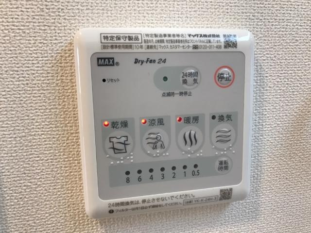 アムグラースⅠのその他|浴室乾燥機（イメージ）