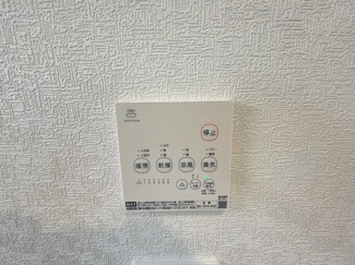 【設備】 | 大竹市小方1丁目【全4区画】No2　 | 浴室換気乾燥暖房機の操作パネル。「乾燥・暖房・涼風・換気」の切り替えがワンタッチで行えます。24時間換気機能も備わっており、住まい全体の空気循環をサポートし、常に快適な室内環境を保ちます。