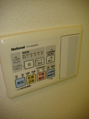 【設備】 | ドゥーエ国府台