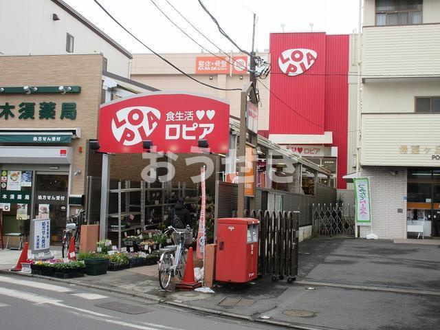 イーリス希望ヶ丘の周辺