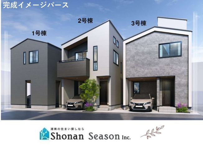 【外観】 | JR東海道線・相模線「茅ヶ崎駅」まで徒歩15分の好立地！！　
お気軽にお問い合わせ下さい♪