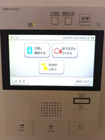 N-stage上野の設備|多機能なモニター付インターホンセキュリティです