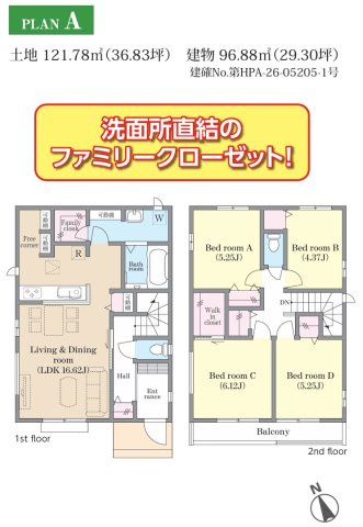 船橋市小室町３０４７番の間取り