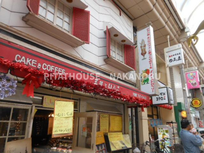 【周辺】 | ARKMARK西小山