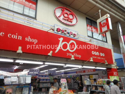 【周辺】 | ARKMARK西小山