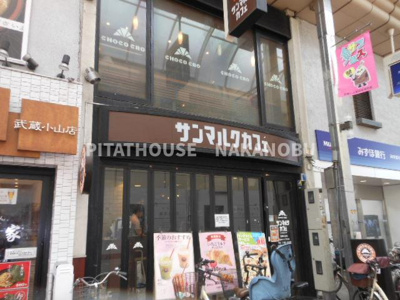 【周辺】 | ARKMARK西小山