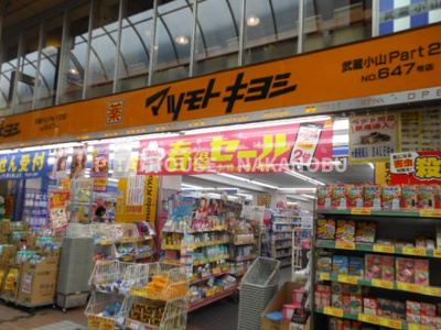 【周辺】 | ARKMARK西小山