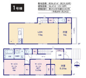 藤沢市善行2丁目 新築戸建 全3棟の画像