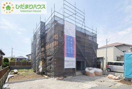 日立市石名坂町第5　新築戸建　1号棟の画像