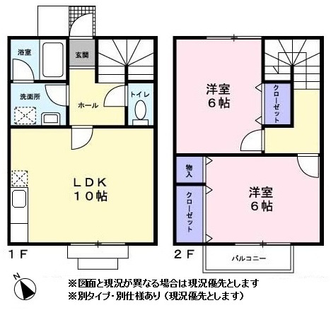ルミエール・アイユーＤ棟の間取り|※現況優先