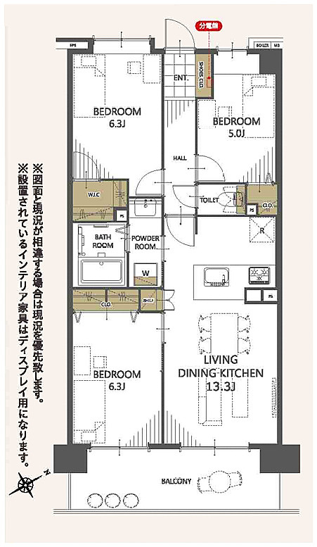 室内でなにかあれば、いつでも繋がる専用コールナンバー発行！引渡し後のアフターもある、見て納得、住んで安心の『コスモ保土ヶ谷パークフォルム』リノベーションの間取り