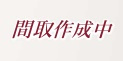 シティタワー四谷