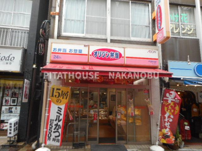 【周辺】 | レガリス品川戸越
