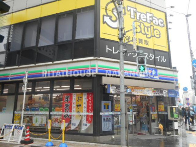 【周辺】 | レガリス品川戸越